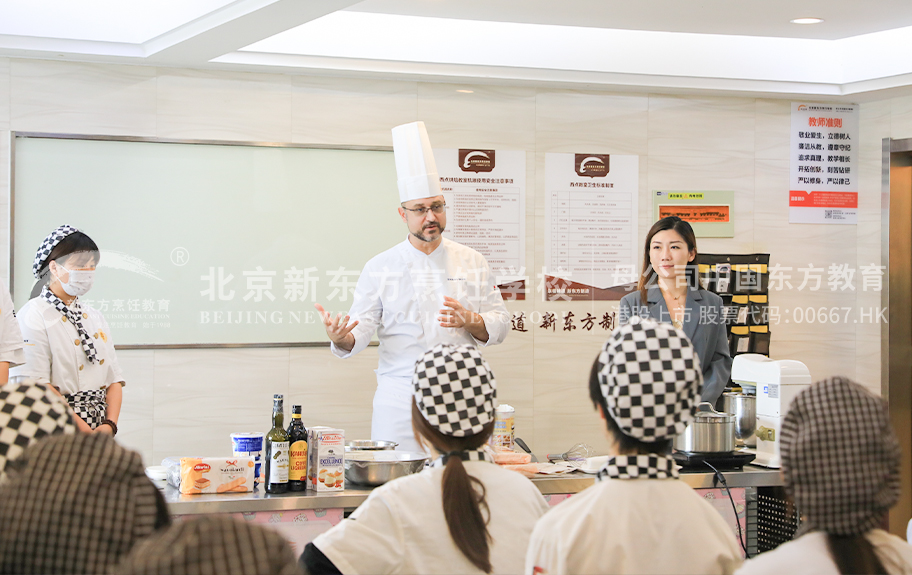 爱草视频后入大鸡吧操北京新东方烹饪学校-学生采访